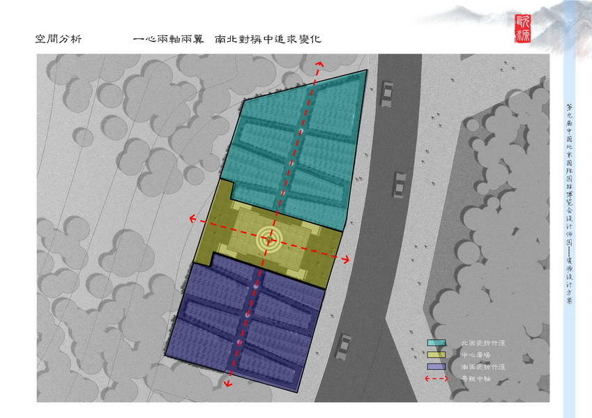 汪杰 瓷源 北京園博會 設(shè)計師廣場 競賽 獲獎 中國風(fēng)景園林網(wǎng)
