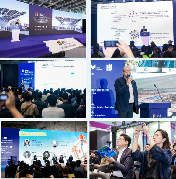 雙城共振，解碼未來(lái)建筑新生態(tài)｜BCC大會(huì)2025精彩不可錯(cuò)過(guò)
