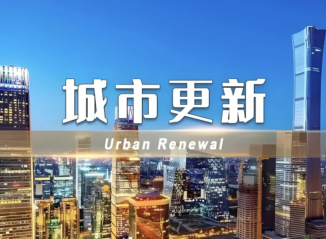 經濟日報：城市更新要想得細一點